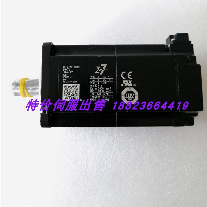 议价SGM7J-02AFA2C/ SGM7J-02AFD2C/ 21 全新安川电机200W出售