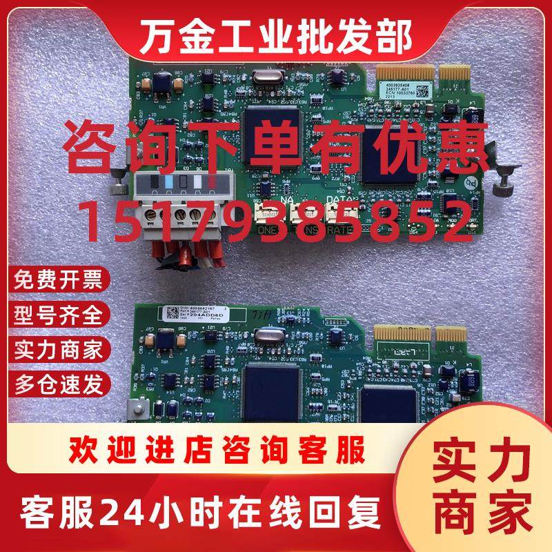 议价拆机AB 罗克韦尔 PF755 750 系列 通讯卡 20-750-DNET 345177