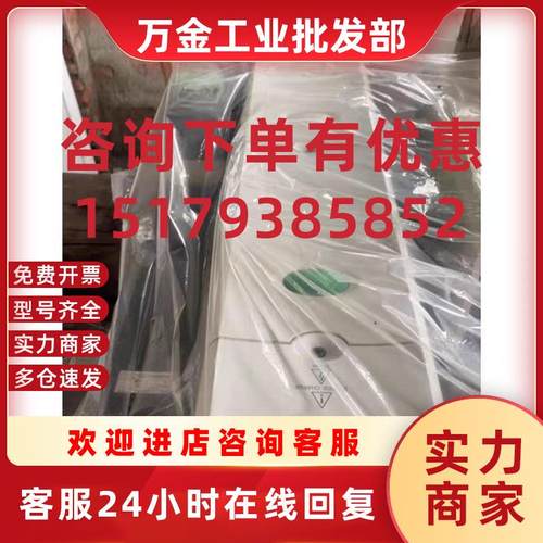 议价艾默生SK3401 SK3402 SK3403 SK4401 SK4402 SK4403 SK5401SK