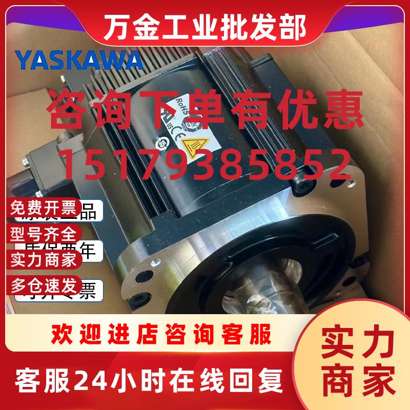 议价5代伺服电机SGMGV-09/13/20/30/44ADC/ADA/A3C61/6S/6C/2