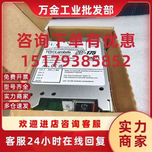 议价NV-175开关电源模块NV1-1G000-C-M  K10045B 24V输出现货询价
