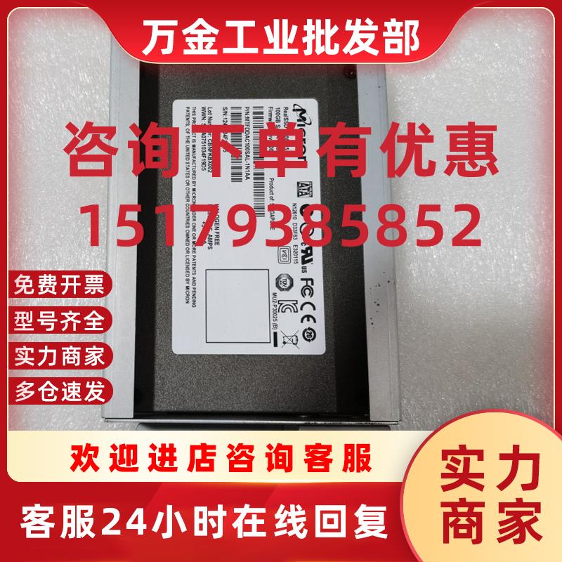 议价HDS 3284394-E CFM 100G SATA 6Gb DW-F700-BM160 HUS-VM