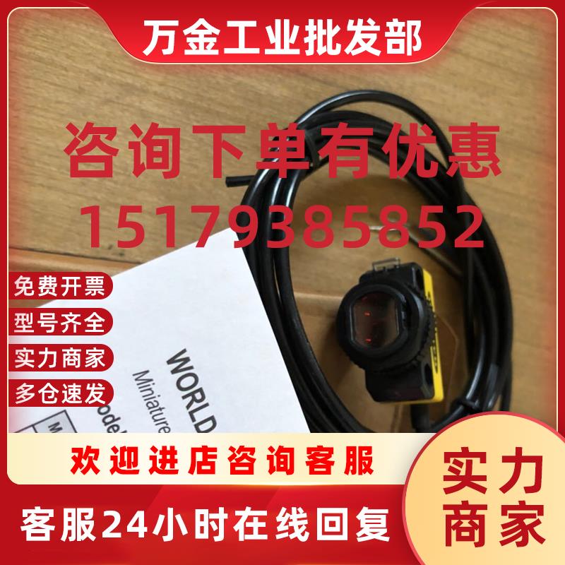 议价邦纳光电开关QS18VN6LV实物拍摄功能正常