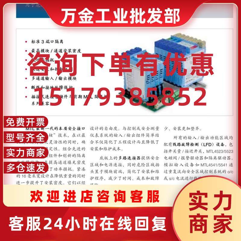 议价英国浪涌保护器IOP32SD32X504150454599N