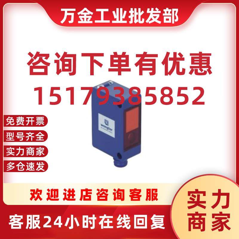 议价全新威格勒P1KY001 P1KY002 P1KY003 P1KY004 P1XF001 RO88PB