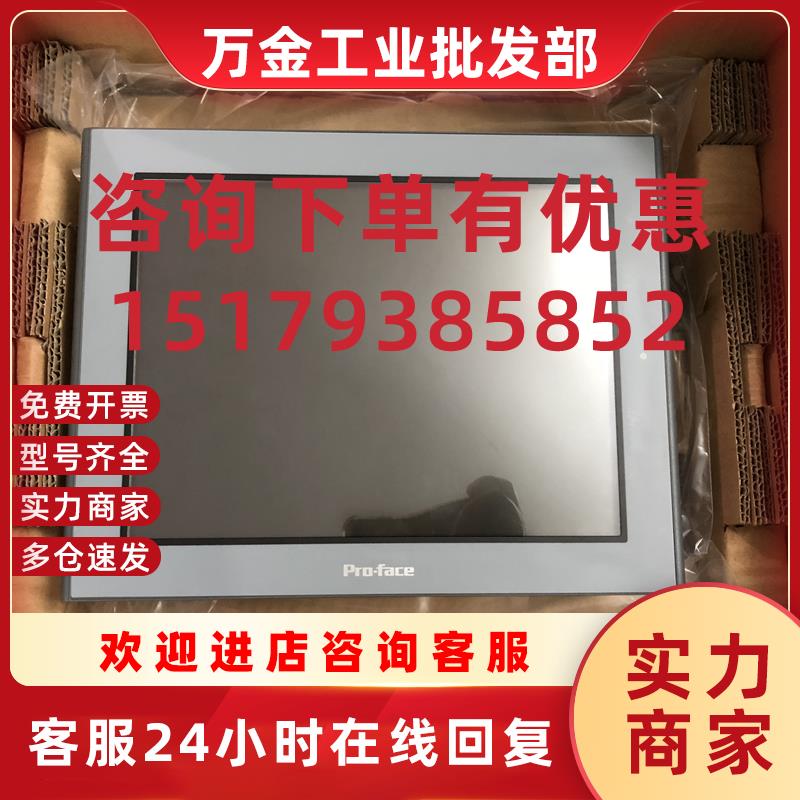 议价AST3501W-T1-D24 AST3301W-B1-D24 AST3301-S1-D24触