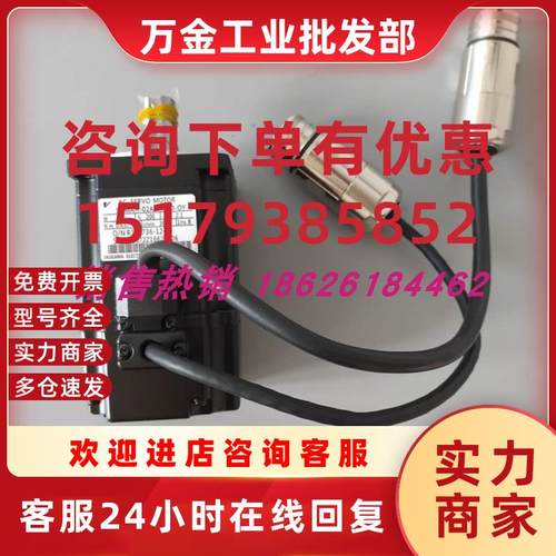 议价SGME-02VF14 安川伺服电机