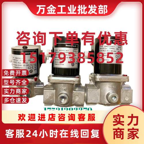 议价电液执行器V4295A1072  V4295A1080 VE4010C1069T  VE4050A12