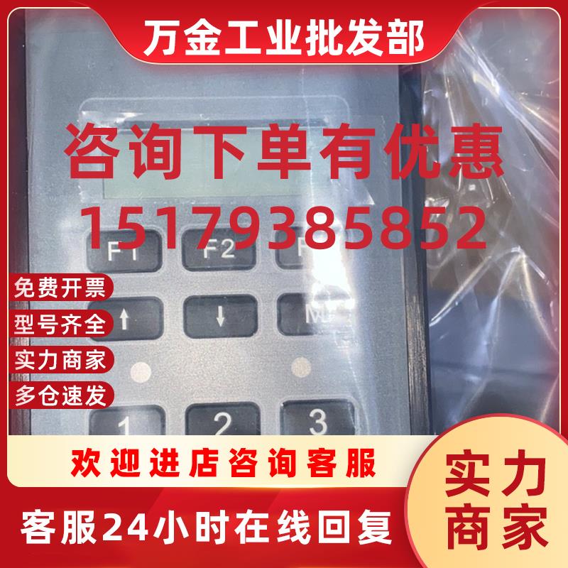 议价Alphatron  P411  船用电话现货议价