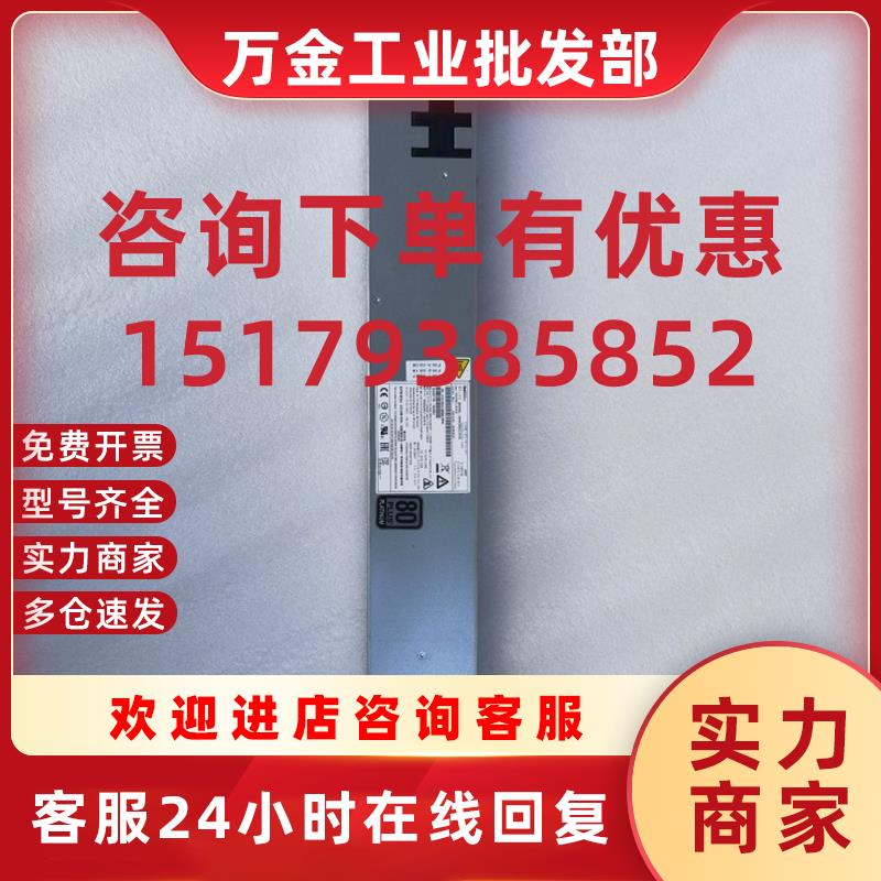 议价SUN T5-4 T5-8 SPAORCL-01G 3060W 7068817 7081596 7302922