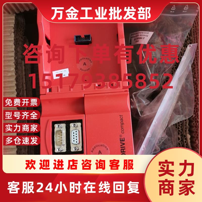 议价现货全新原装驱动器主板MCV41A0040-5A3-4-0T底座拆掉了
