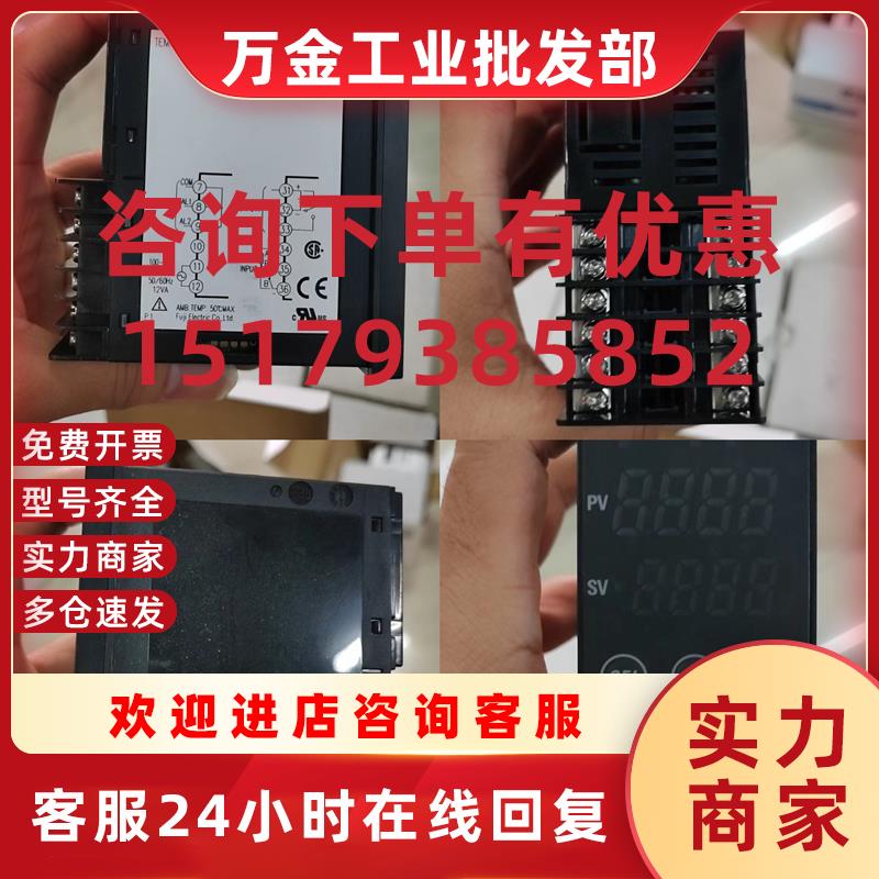 议价FUJI温控表PXR5TEY1-1W0C5-C温度控制PXR5数显温度计