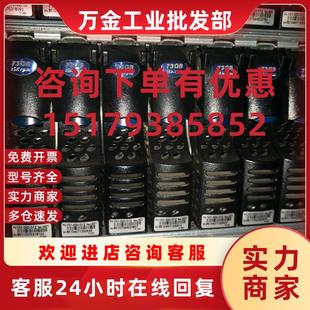 898 888 DMX73G15K 100 ST3735 012 880 000 议价EMC 101