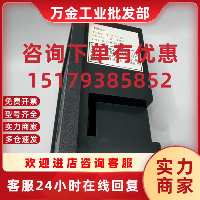 议价S SCU-RN2 86B06009J  船用启动控制器