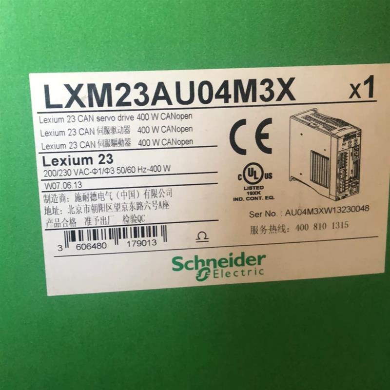 议价施耐德驱动器LXM23AU04M3X LXM23AU07M3X LXM23AU10M3X全新
