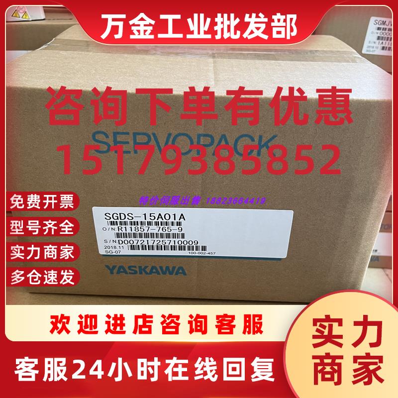 议价原装安川400W电机 SGMP-04A2HA11  保修1年