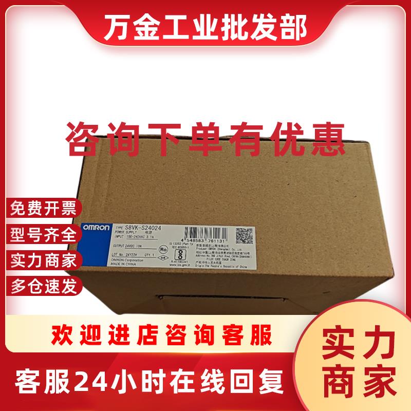 议价S8VK-S24024全新销售 询价为准