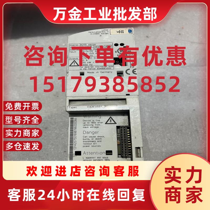 议价伦茨变频器e82ev5512c一个成色如图功能正常运-询价