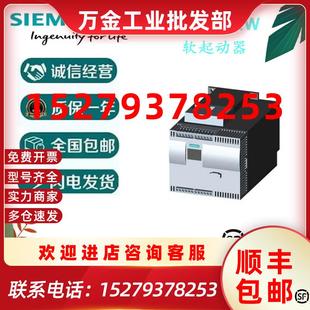 4423 4425 议价西门子软起动器3RW4422 4424 1BC44全新 4426 4427