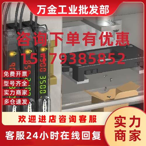 议价DF-G2-NC-Q7 邦纳双数显光纤放大器DF-G2-PC-Q7 高速计数