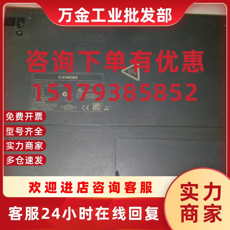 议价原装九新PS405 10A,6ES7 405-0KA02-0AA0,6ES7405-0KA02-OAAO