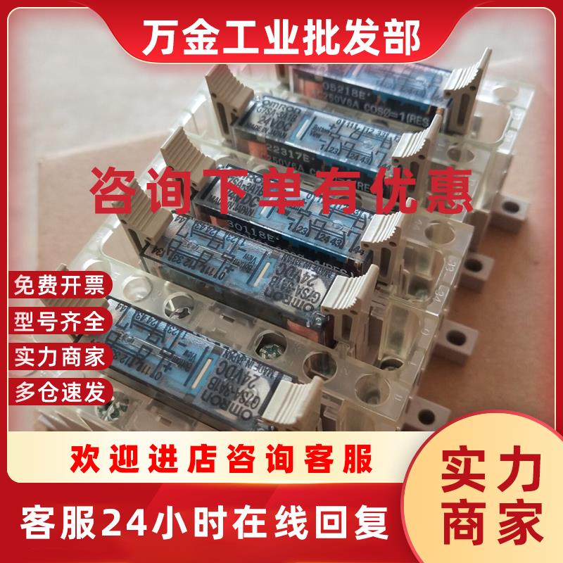 议价原装安全继电器G7SA-3A1B /5A1B /4A2B /2A2B/3A3B不开税票