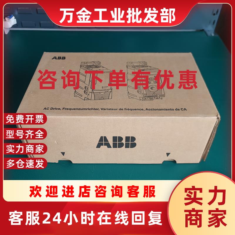 议价现货实价 ACS355-03U-01A9-4 全新原装 ACS355系列变频器