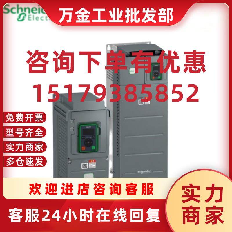 议价电气 全新 正品 ATV610D37N4  ATV610D45N4 三相380-46