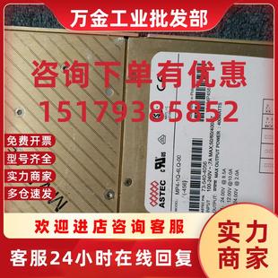 4LQ 456 议价 540 4056 电源MP4