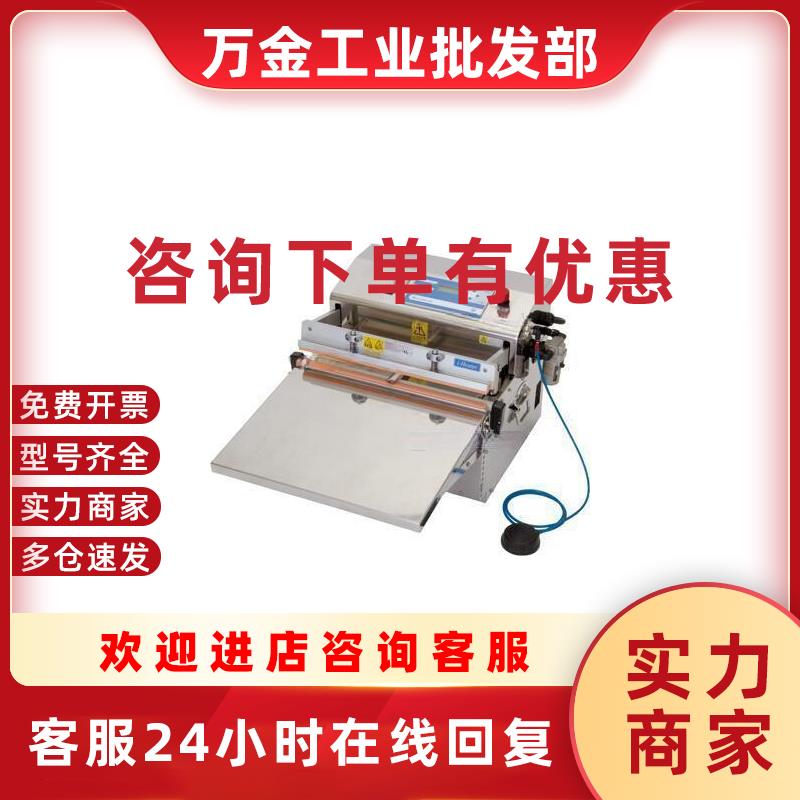 议价日本FUJIIMPULSE封口机V-460C-10