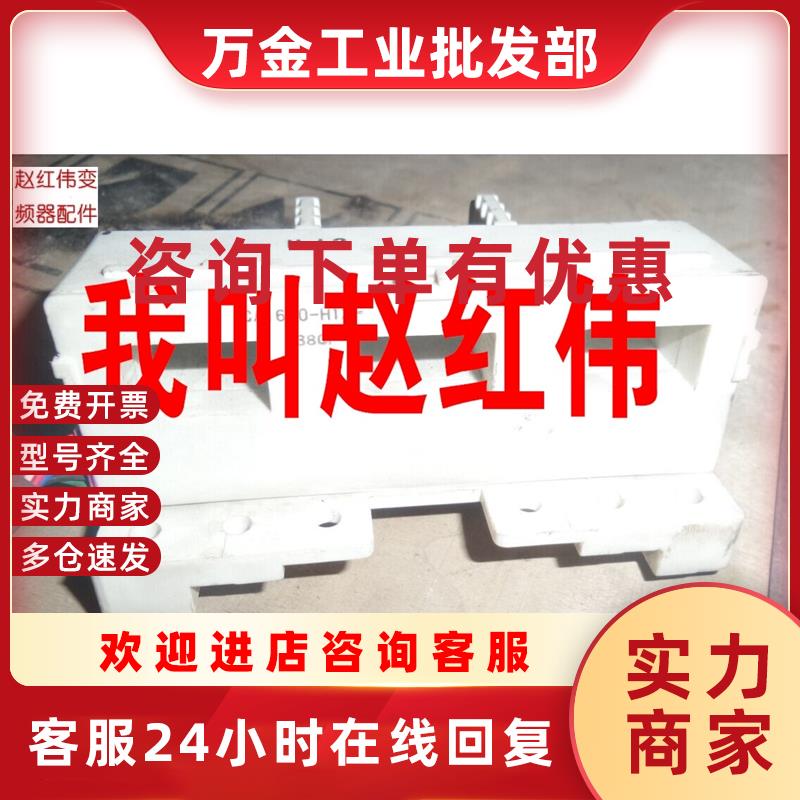 议价BKO-CA1630-H12F-H11F-H13三菱变频器30-37-45-55传感器霍尔