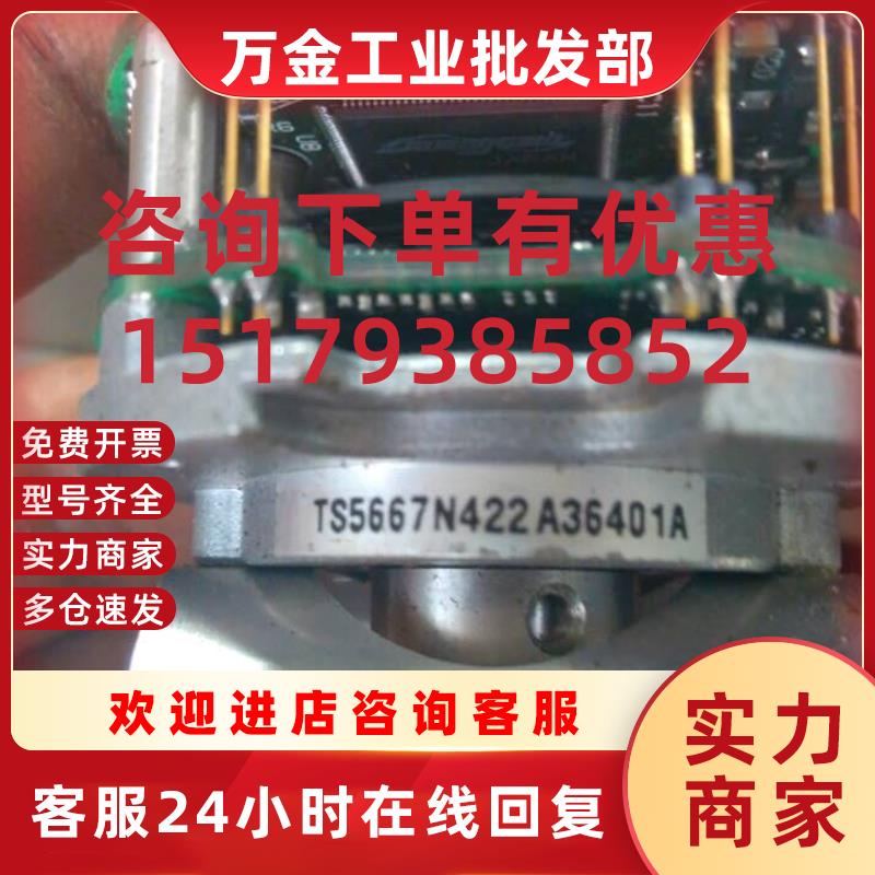 议价TS5667N420-TS5667N422 TS5667N2300 TS5667N2303多摩川全新