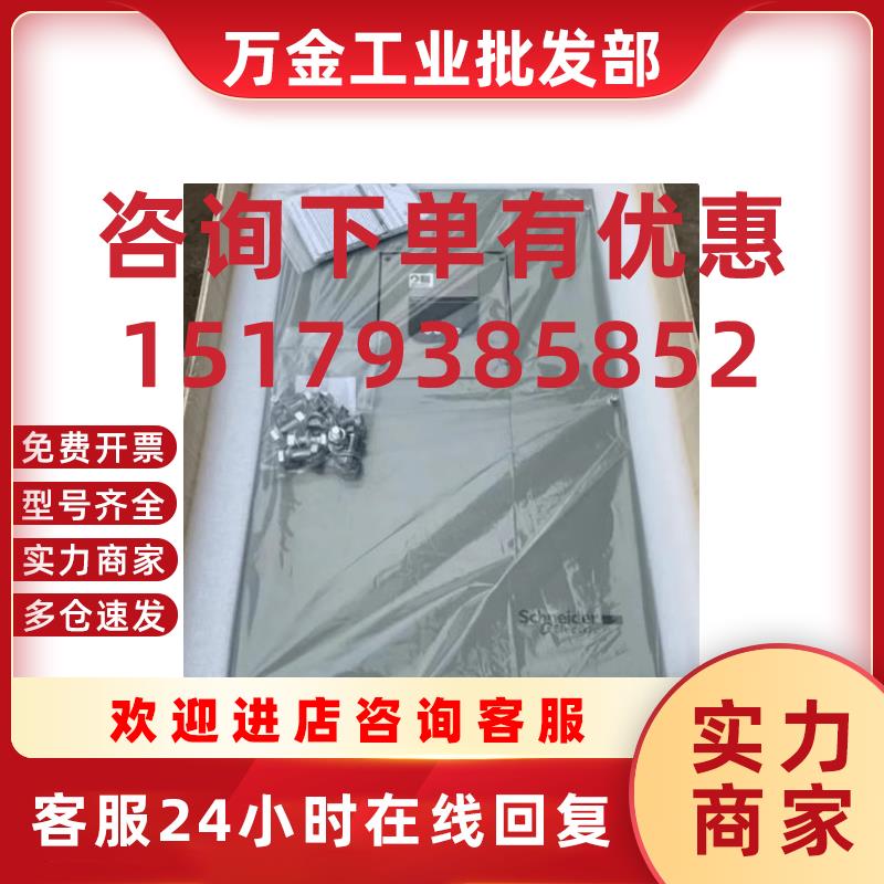议价ATS48系列ATS48C79Q 400KW 软启动器现货大量库存质保
