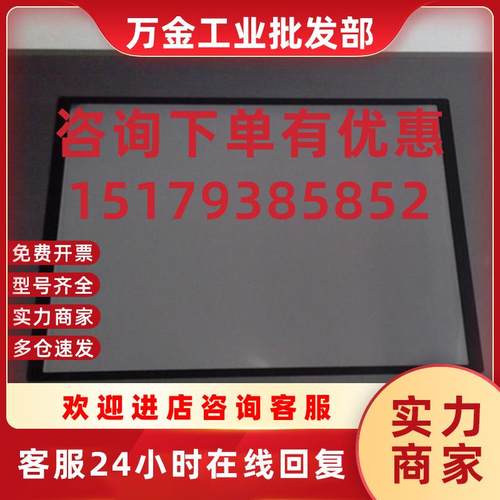 议价原装拆机昆仑通态 TPC1063E TPC1262HI TPC1581H TPC1561HII