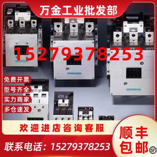 1BC44全新现货 议价西门子软启动器3RW4426