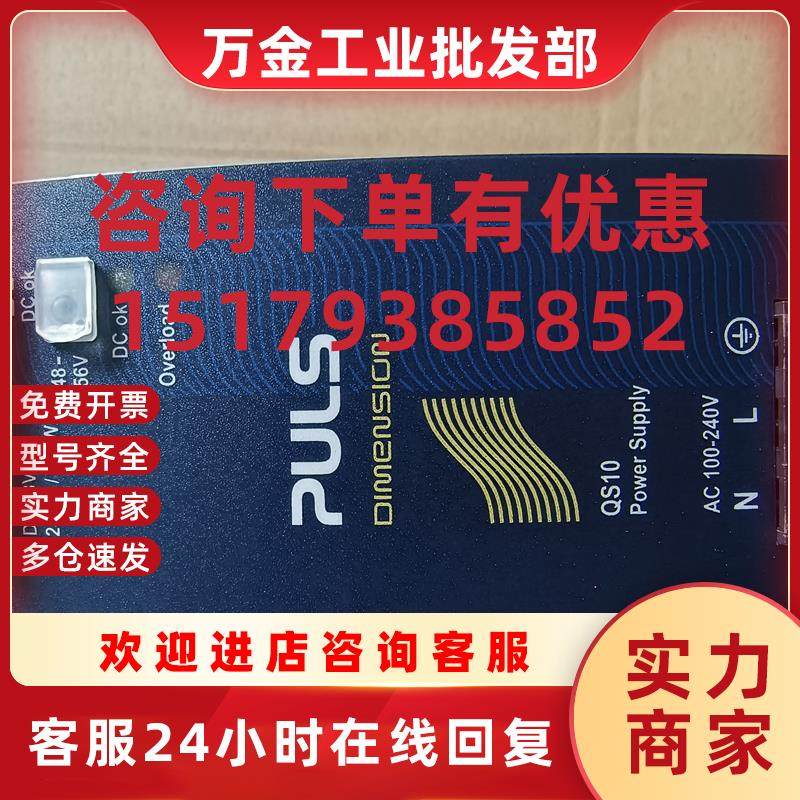 议价./361/481/QS20./361/CPS20./QT40./481CP10