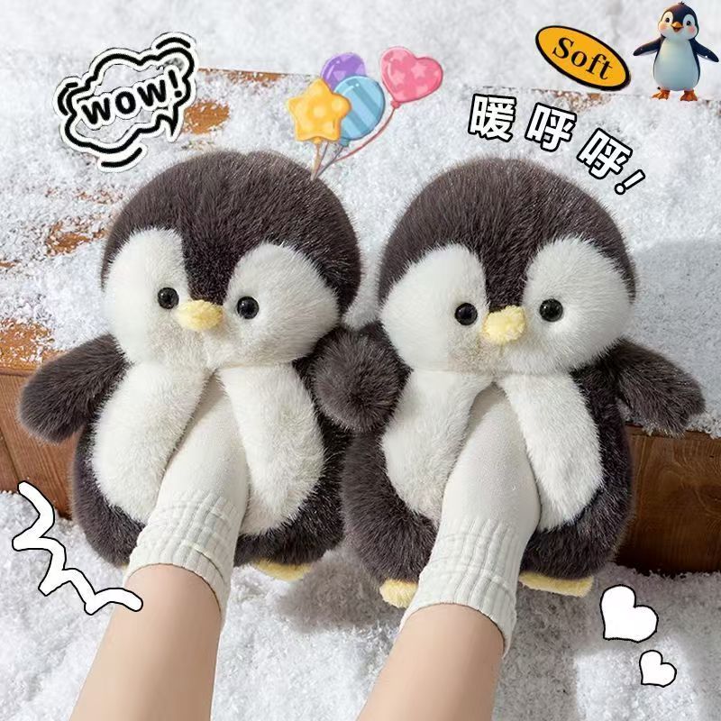 2025新款企鹅棉拖鞋女秋冬室内厚底跟毛绒儿童可爱月子保暖男冬天