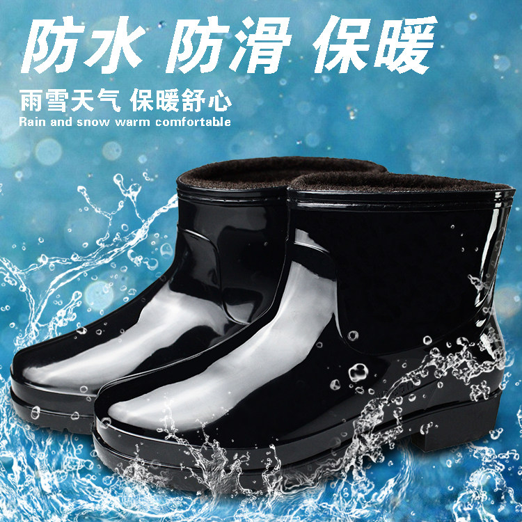Chaussures - bottes caoutchouc homme pour hiver - semelle tendon - Ref 961837 Image 1