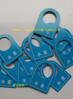 控制柜标签贴机箱电源指示牌仪器电源开关按钮牌仪表标签机器铭牌