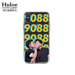 11promax 张九龄王九龙9088周边手机壳适用于iphone678plus苹果xs