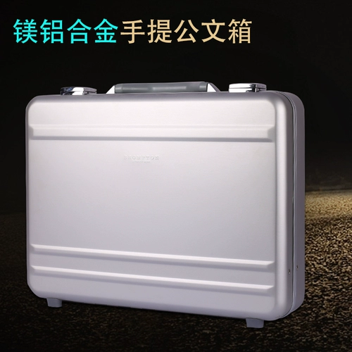 Bayei Узкий рамный магниевый алюминиевый сплав Рабочий бокс бизнес -бокс официальный документ офис инструмент хранения данных