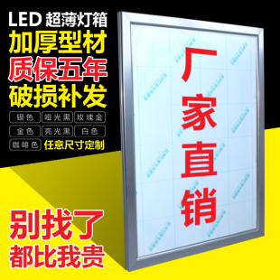 餐饮画框手机店挂墙灯箱 定做室内超薄灯箱led广告牌单双面开启式