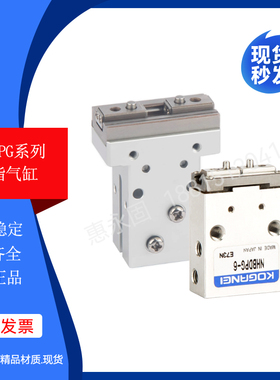 小金井KOGANEI机型手指气缸NHBDPG-6  NHBDPG-10 NHBDPGY-16/20