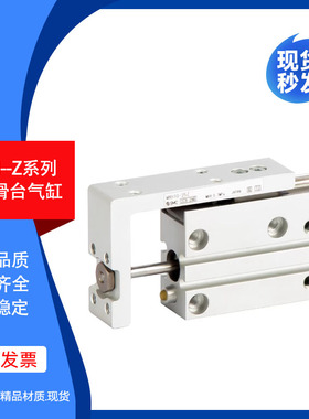 1新款滑台气缸MXH6/10/16/20-10Z/15Z/20Z/25Z/30Z/40Z 工程余货