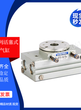 KOGANEI活塞式摆动可调旋转气缸RAT5/10/30-90/180-SS2/SSR-ZE101