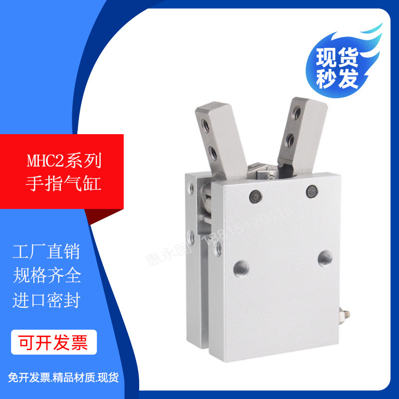 手指气缸MHCM/MHCJ2/MHC2-10D/16D/20/25/40机械手支点型气爪夹爪