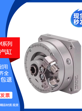 FESTO型旋转摆动气缸DSM-10-12-16-25-32-40-270-P-A-B-CC-FW-A-B