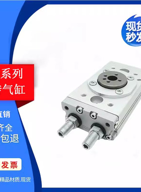 SMC型新款摆台旋转气缸90度180度MSQ10A/MSQ20A/MSQ30A/MSQ50A-DR