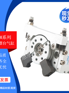 气立可原装回转气缸RTB RTBM3 7 10 20 30 50 70 100-SD2