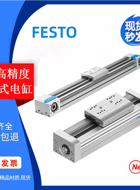 费斯托齿形带式电缸EGC-70-500-TB-KF-0H-GK 3012494  原装尾货